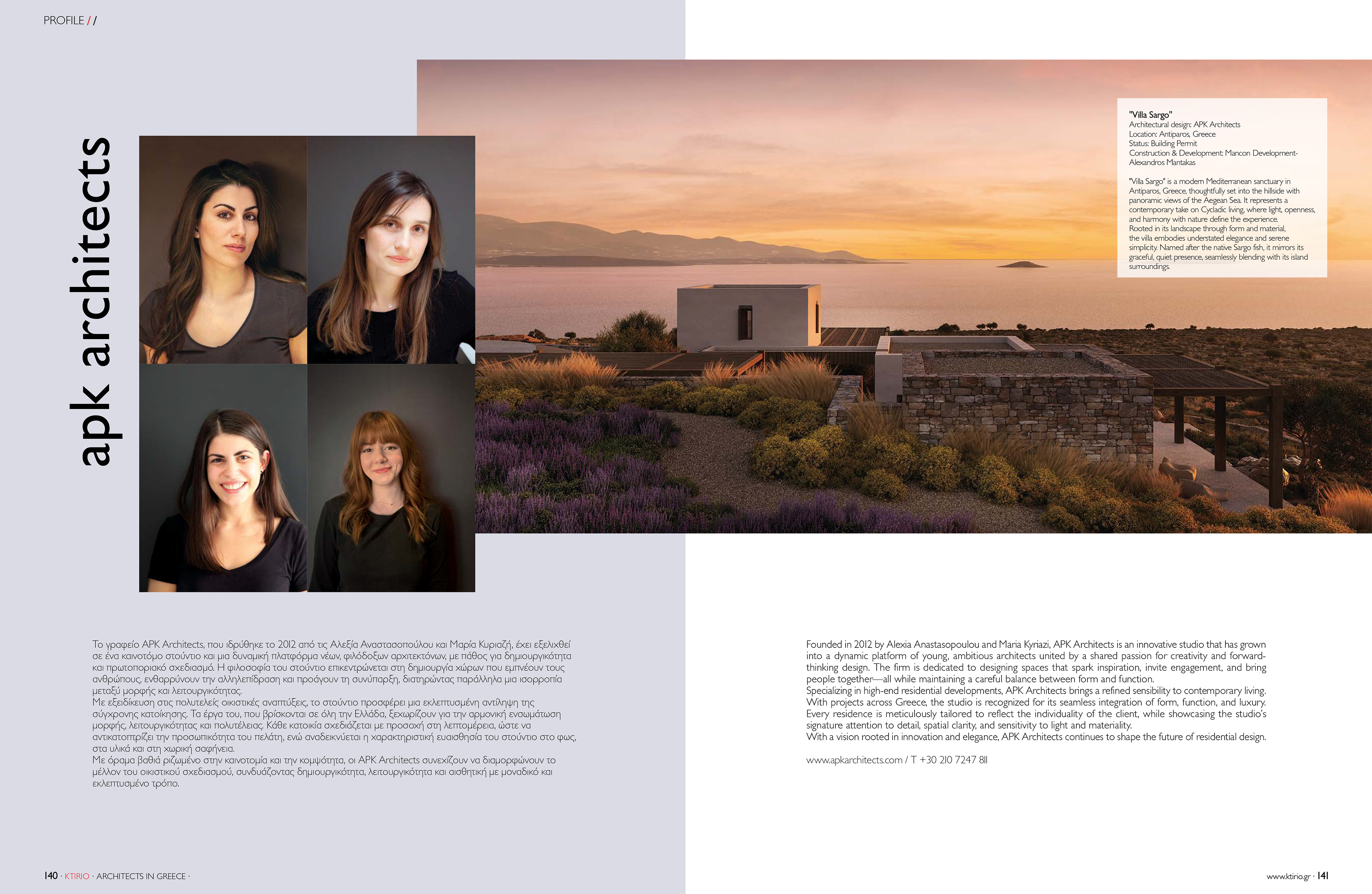 APK Architects-Page 01 of apk architects special feature in Ktirio Magazine, describing the studio's design philosophy.