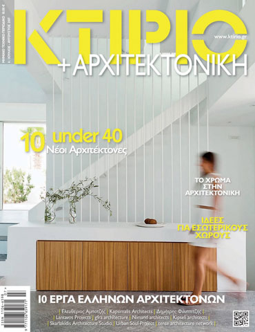 APK Architects-APK Architects in the “10 Under 40”edition of KTIRIO Magazine