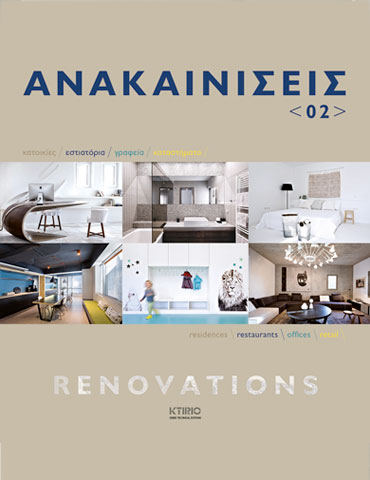 APK Architects-Apartment Renovation in Varkiza Featured in Ktirio – Renovations Issue May 2017