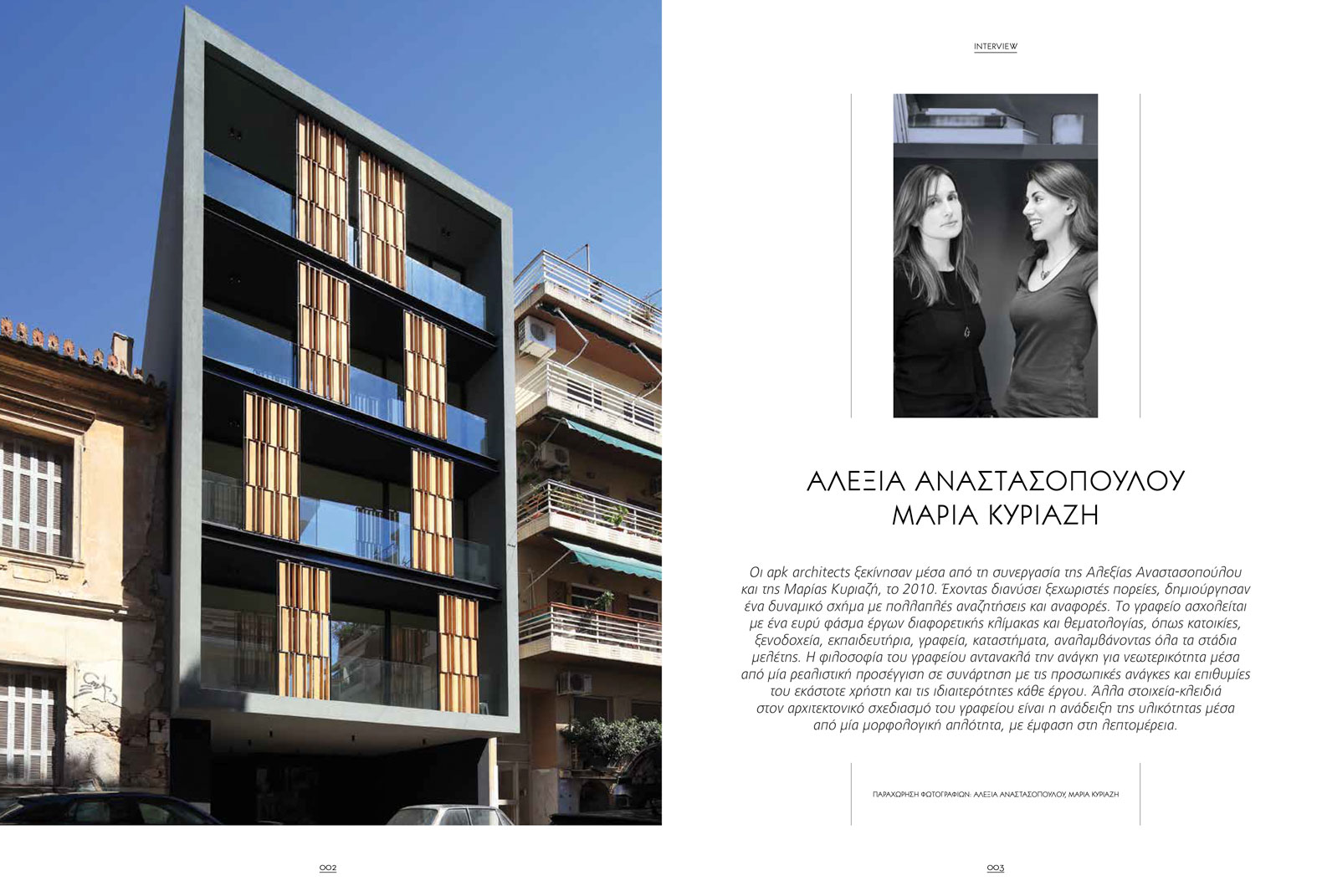 APK Architects-