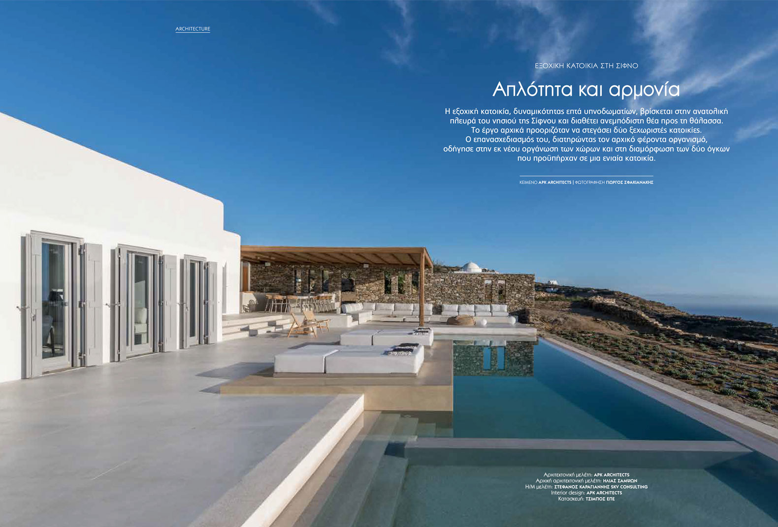 APK Architects-